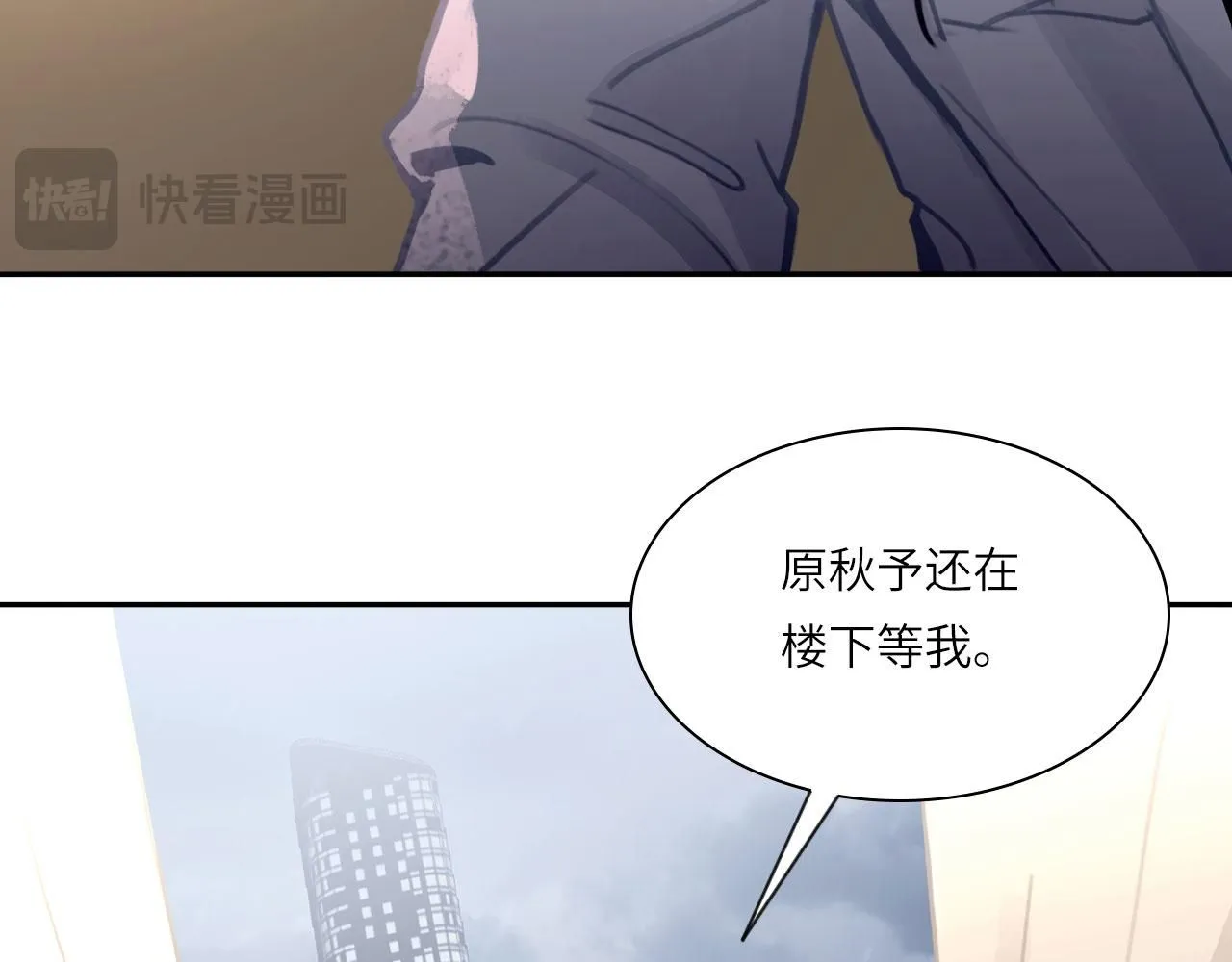 025——等待 第42页