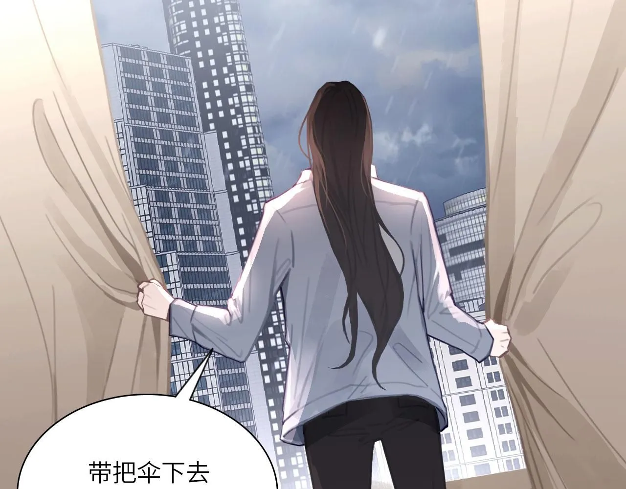025——等待 第43页