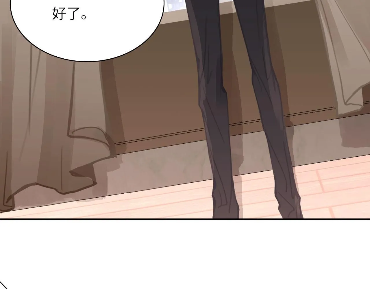 025——等待 第44页