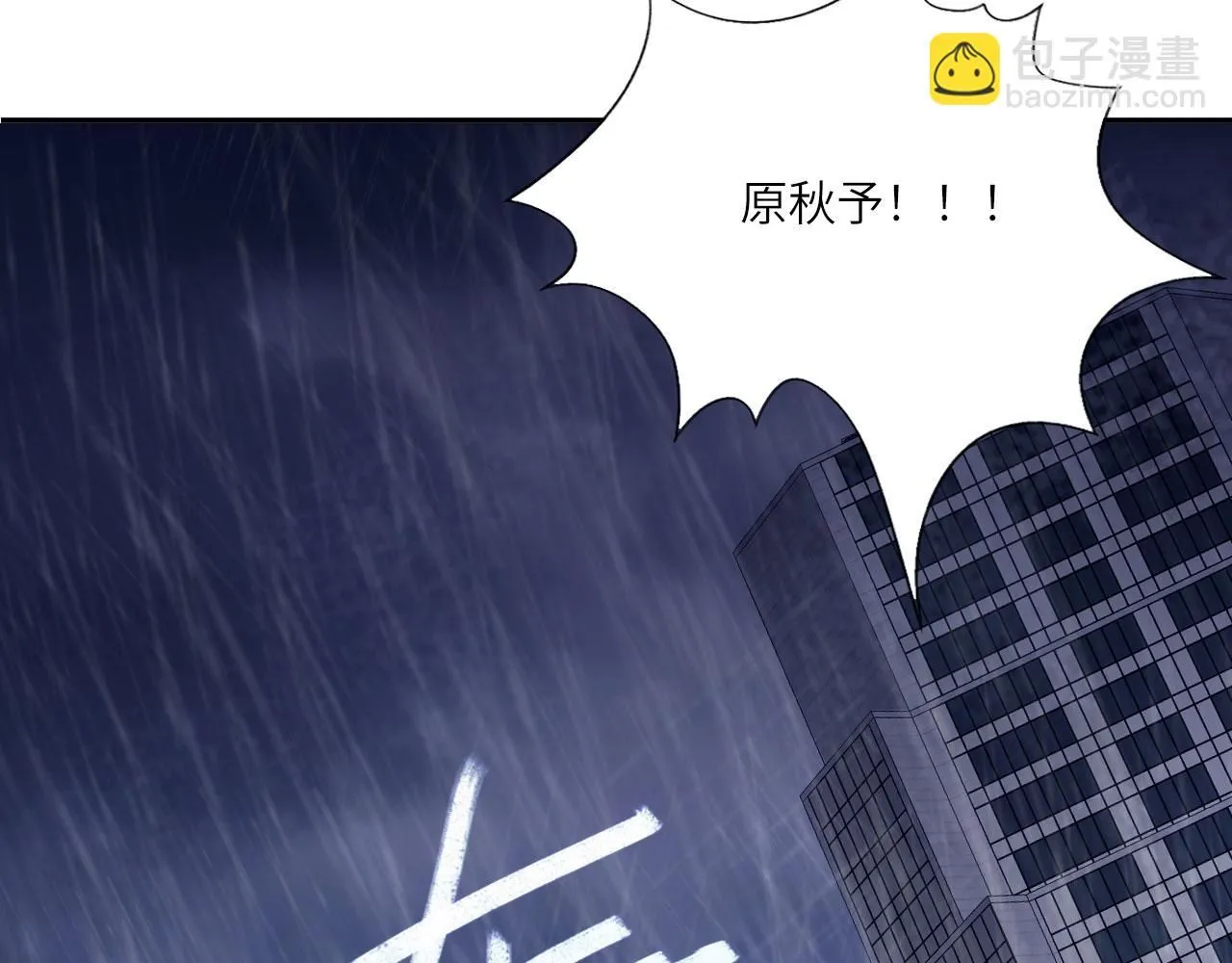 025——等待 第58页