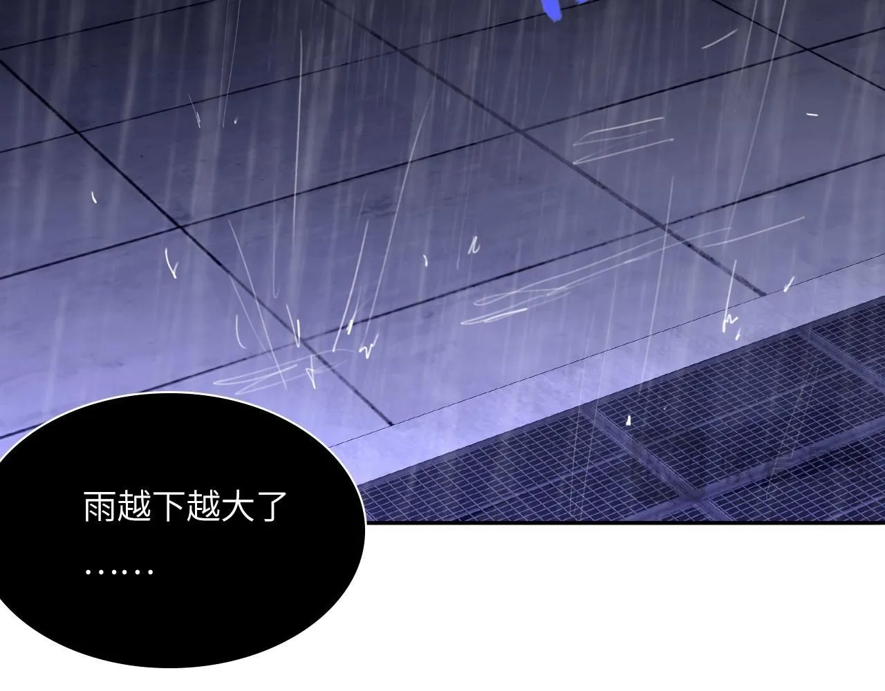025——等待 第61页