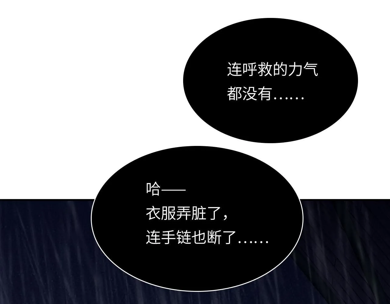 025——等待 第62页