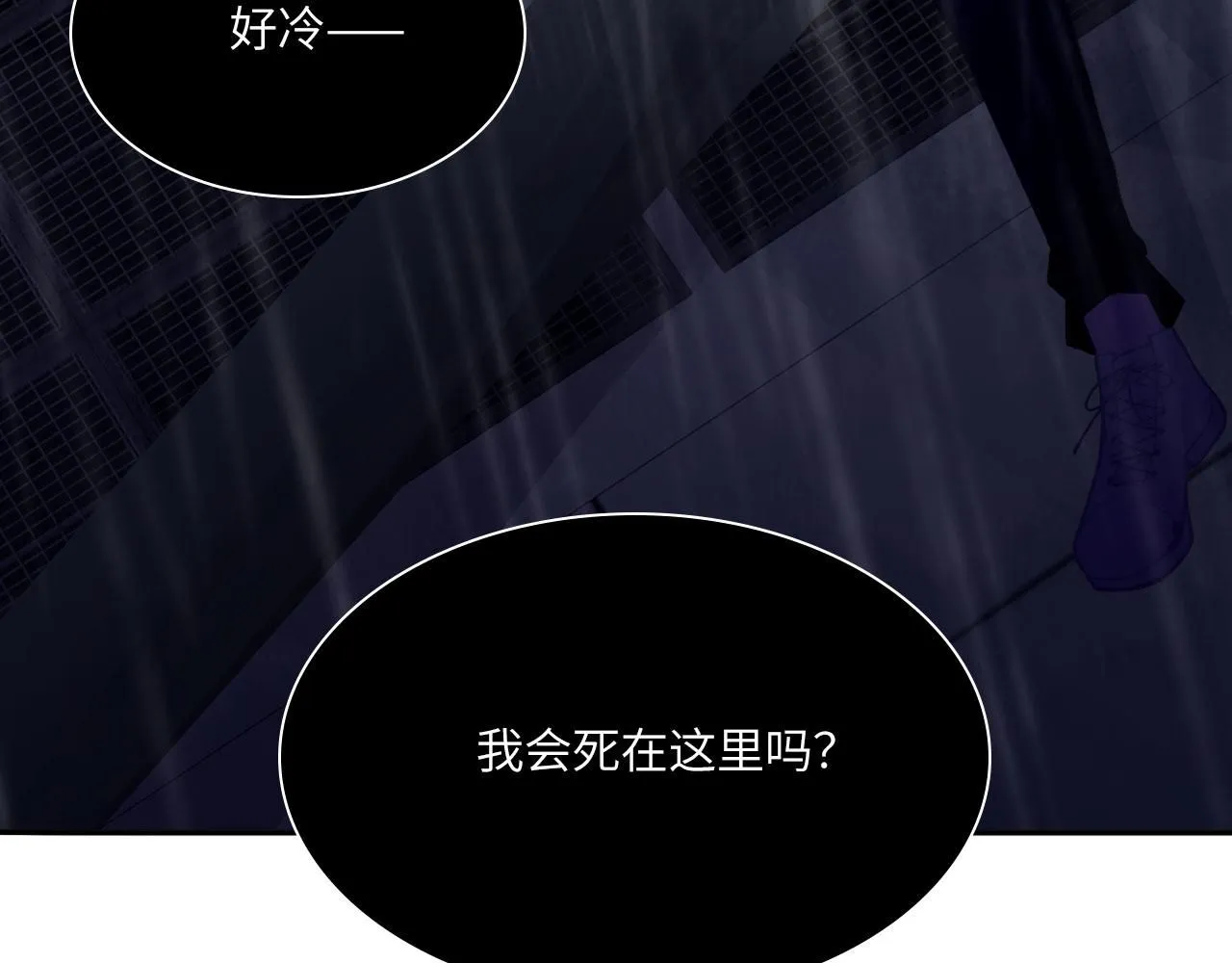 025——等待 第65页