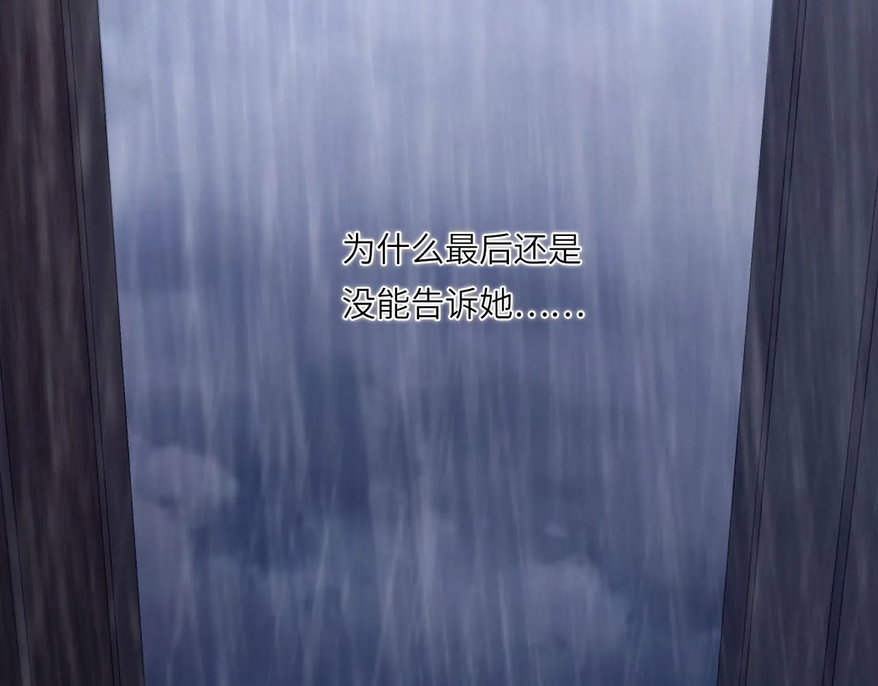025——等待 第67页