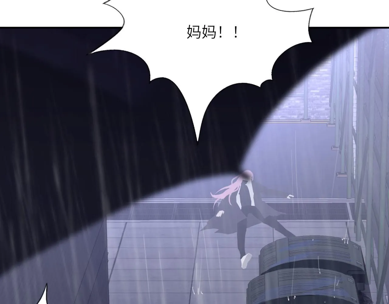 025——等待 第85页