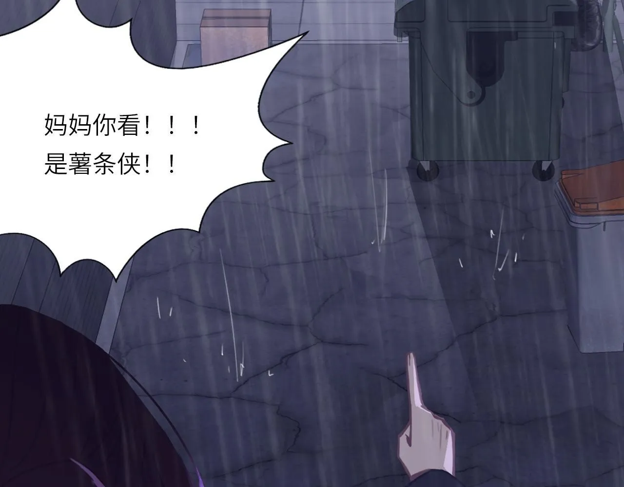 025——等待 第86页