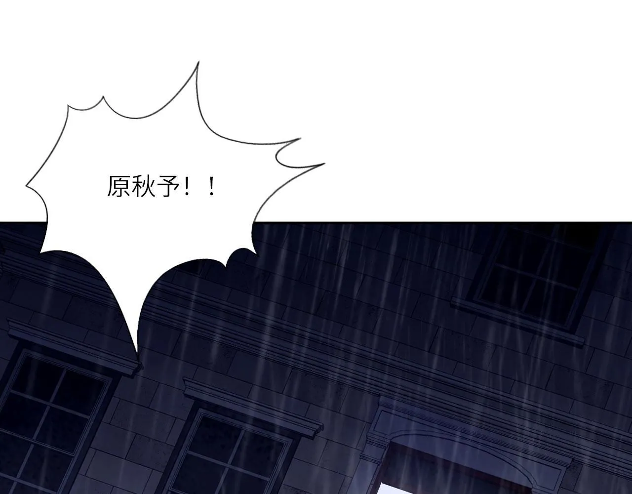 025——等待 第90页