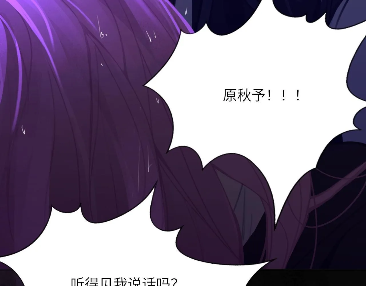 025——等待 第94页
