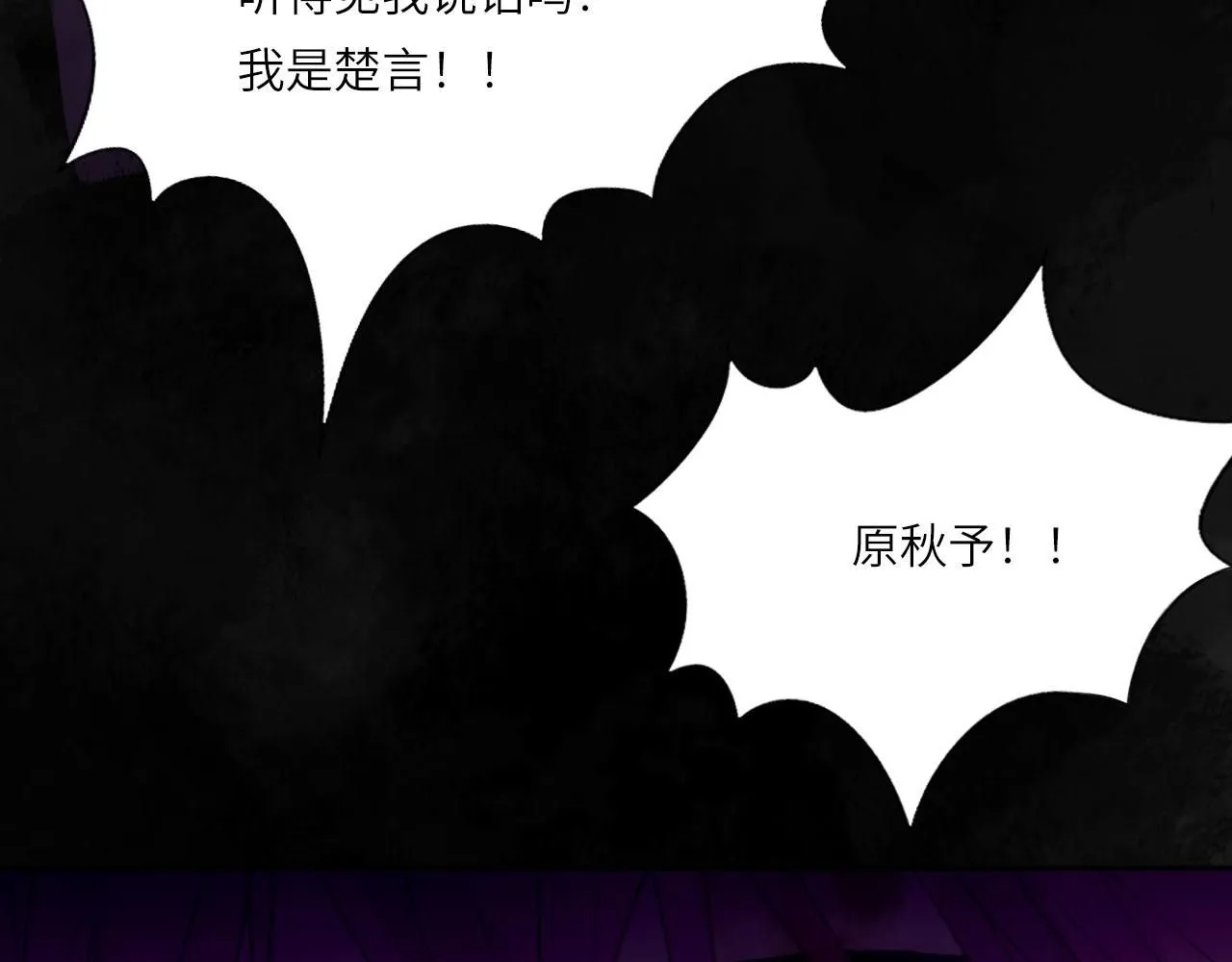 025——等待 第95页