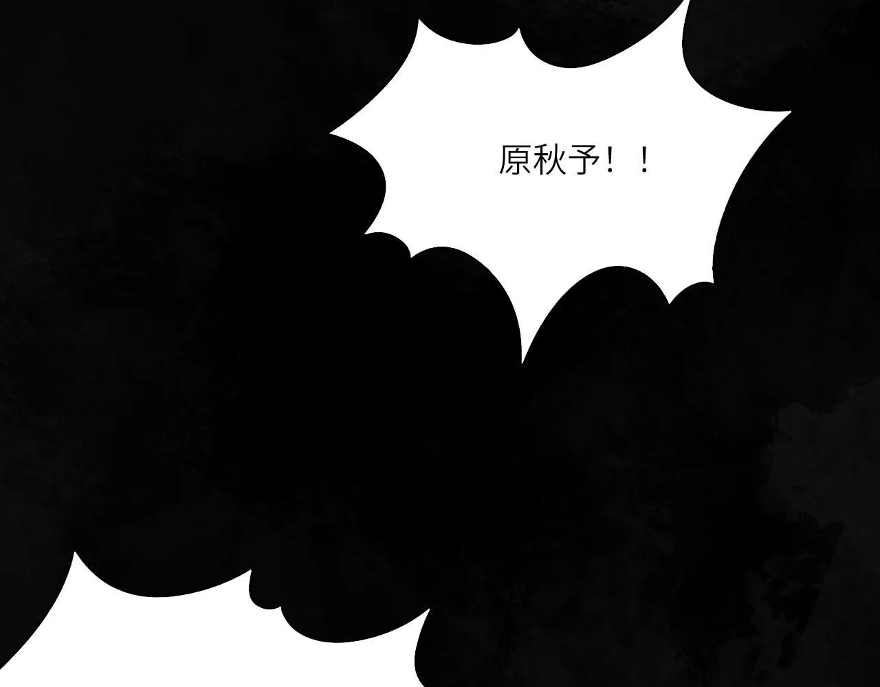 025——等待 第99页