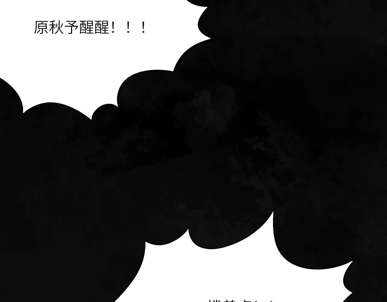 025——等待 第100页