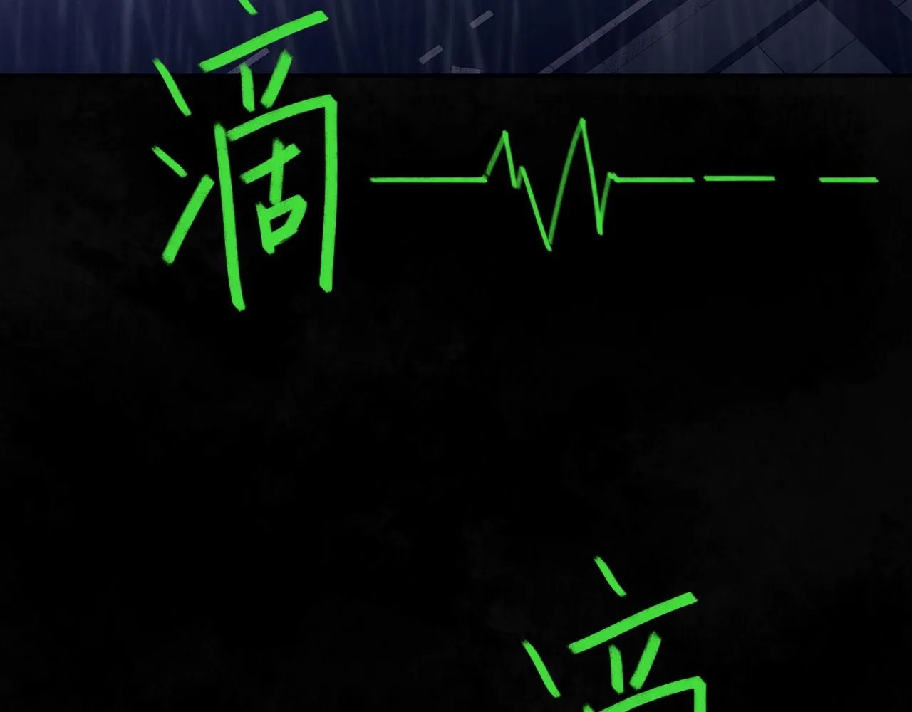 025——等待 第102页