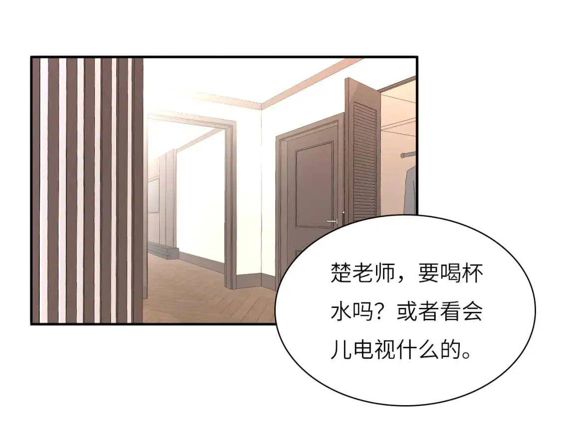 019——私人辅导 第3页