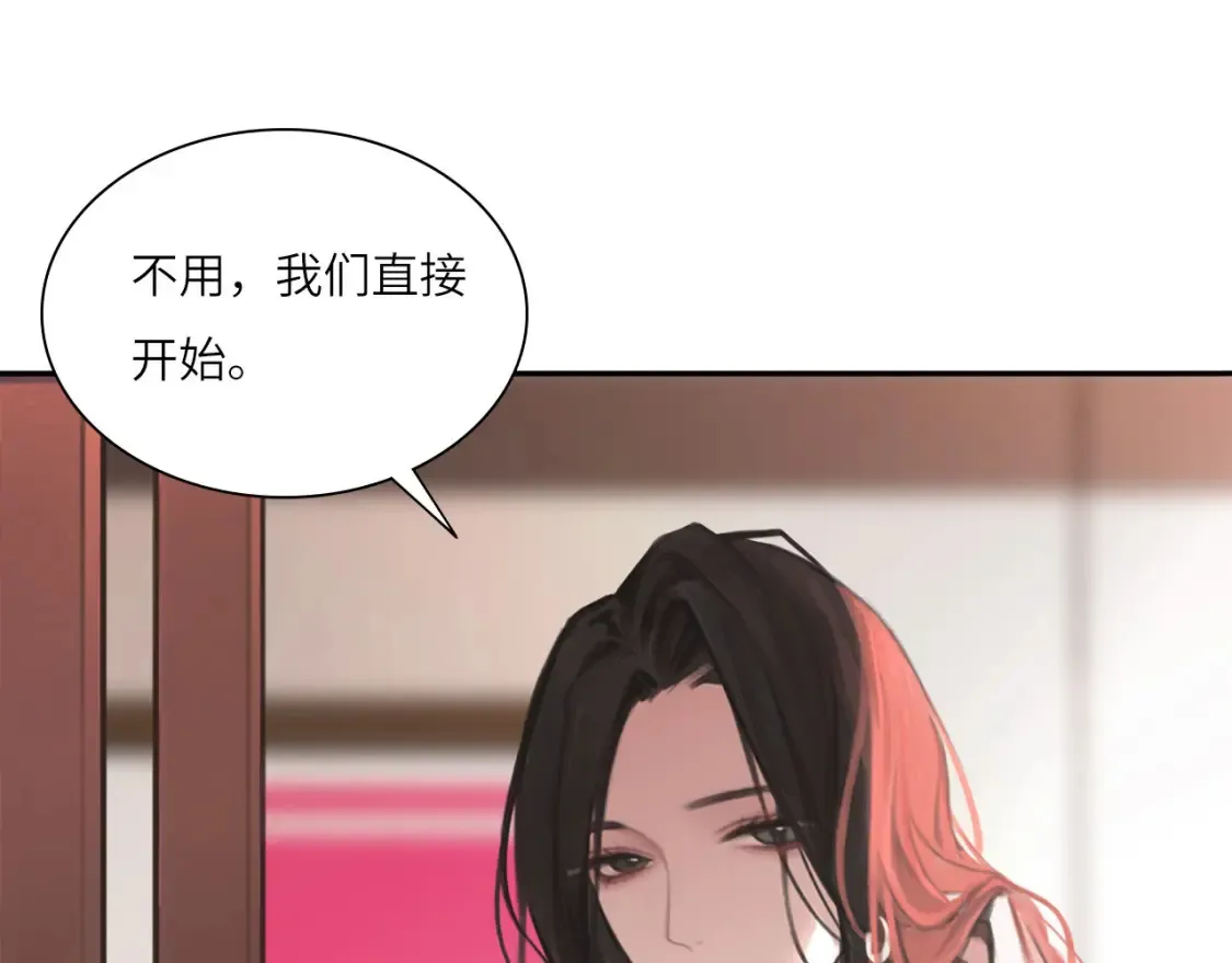 019——私人辅导 第5页