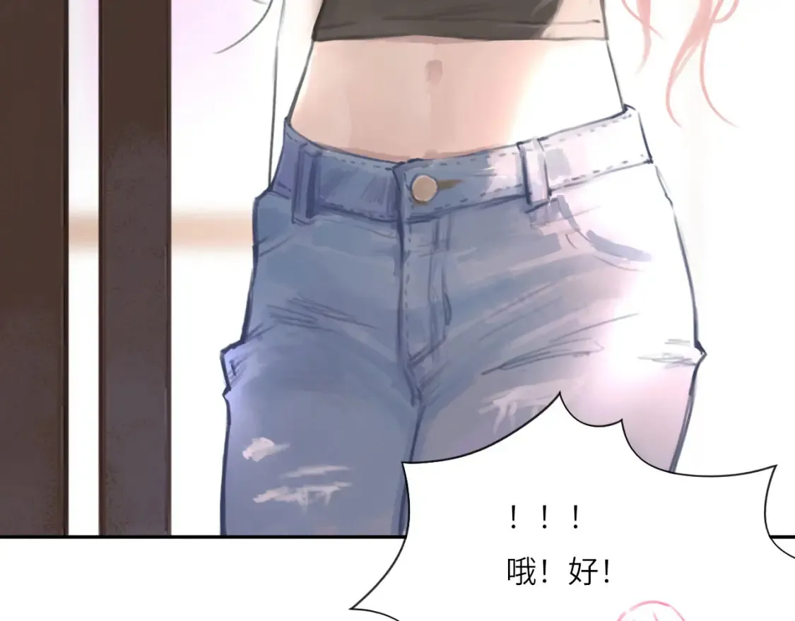 019——私人辅导 第7页