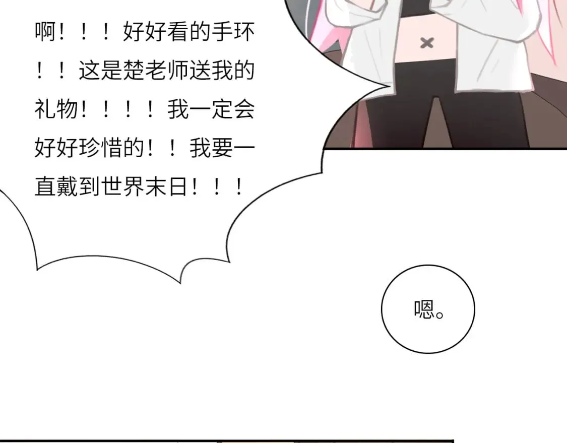 019——私人辅导 第10页