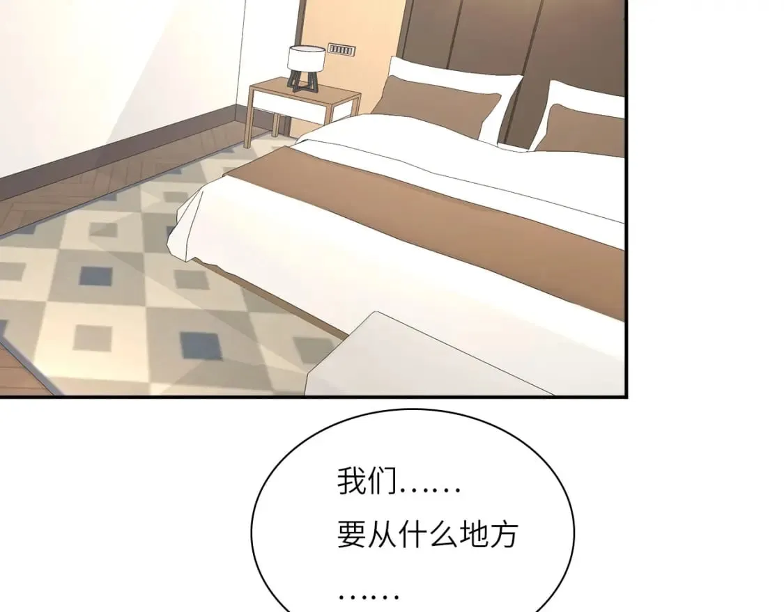 019——私人辅导 第11页