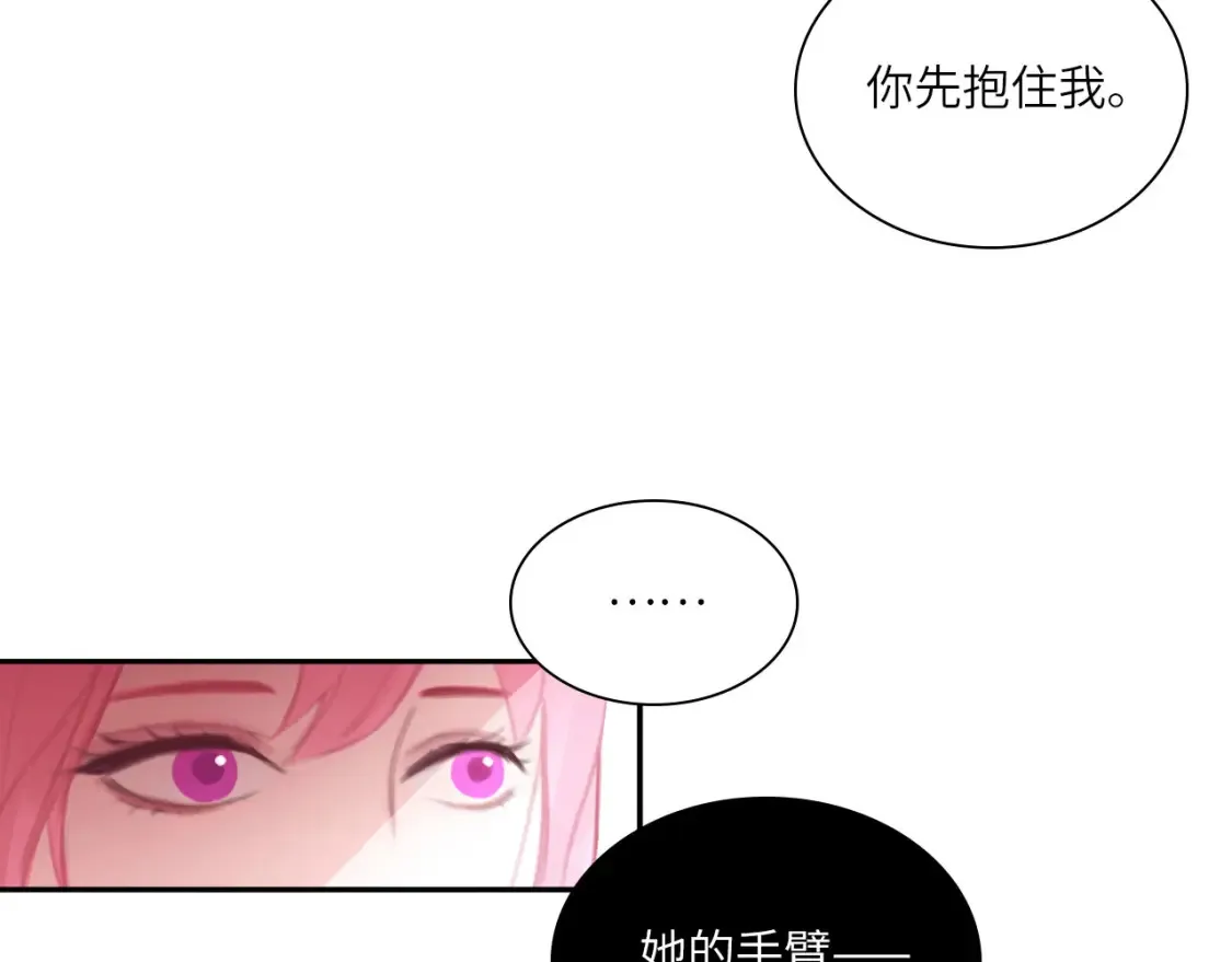 019——私人辅导 第13页
