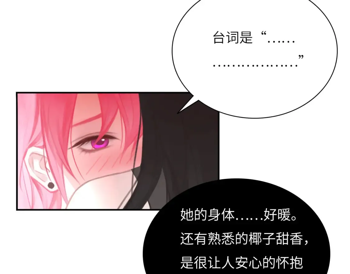 019——私人辅导 第20页