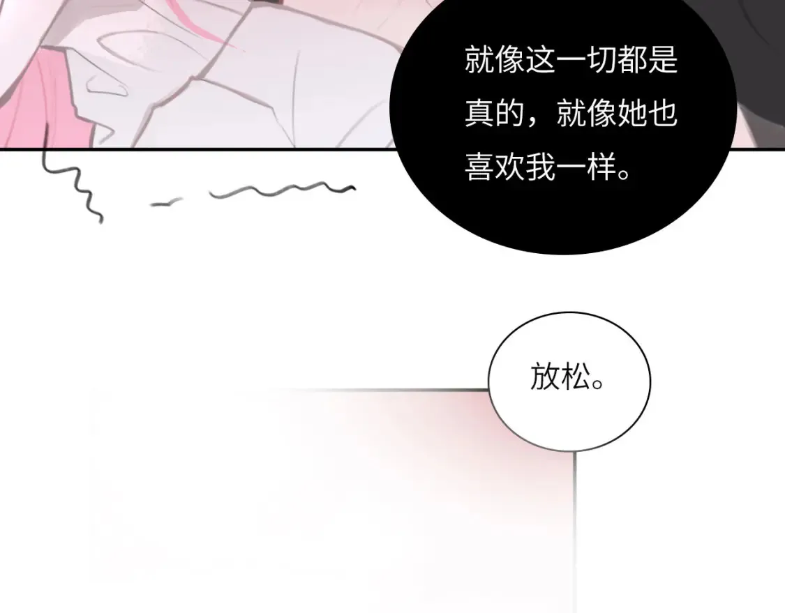 019——私人辅导 第25页