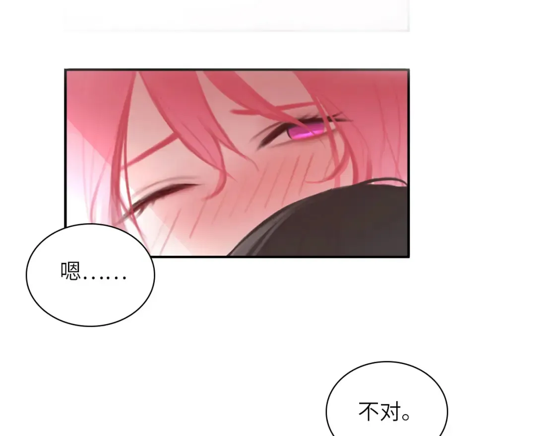 019——私人辅导 第26页