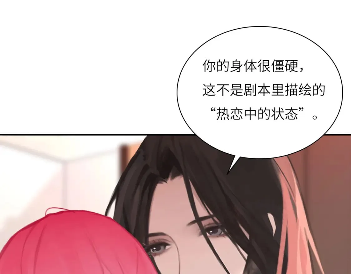 019——私人辅导 第29页