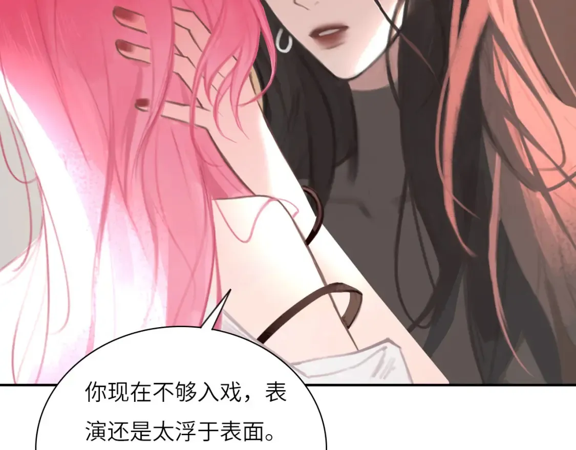 019——私人辅导 第30页