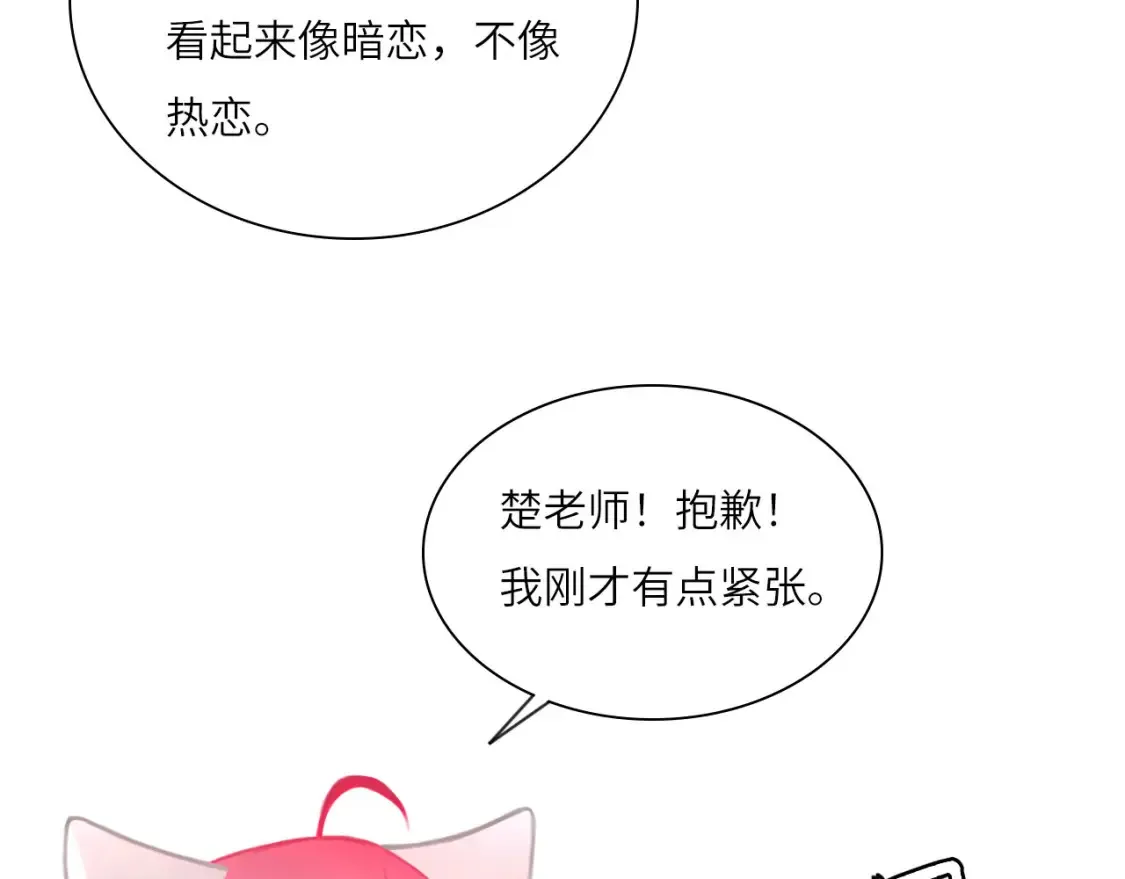 019——私人辅导 第31页
