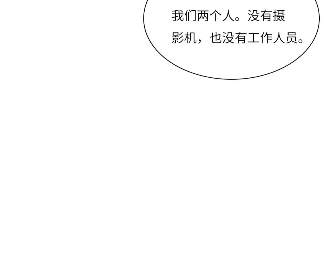 019——私人辅导 第33页