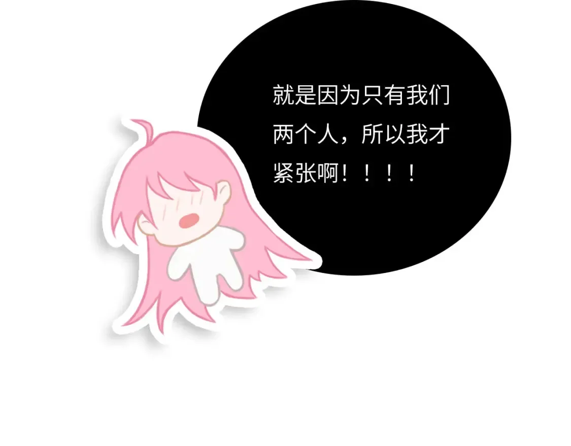 019——私人辅导 第34页