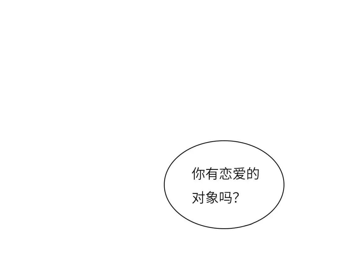 019——私人辅导 第35页