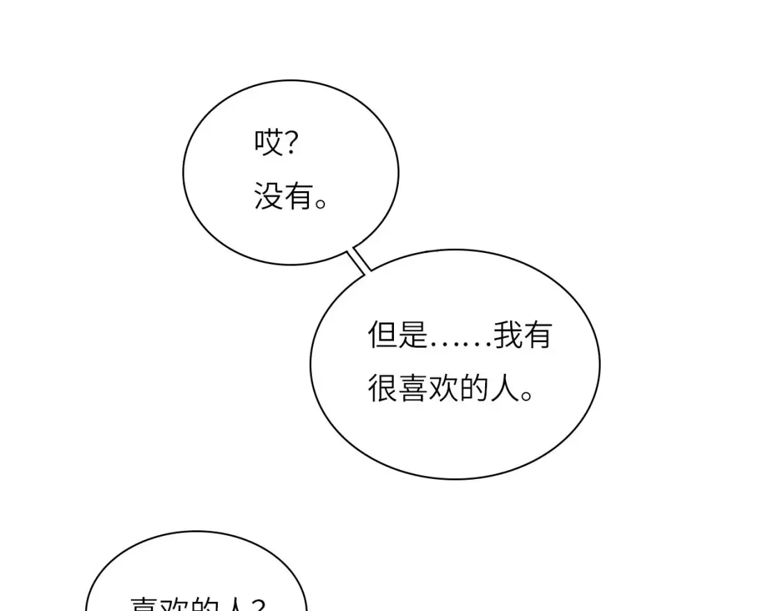 019——私人辅导 第36页