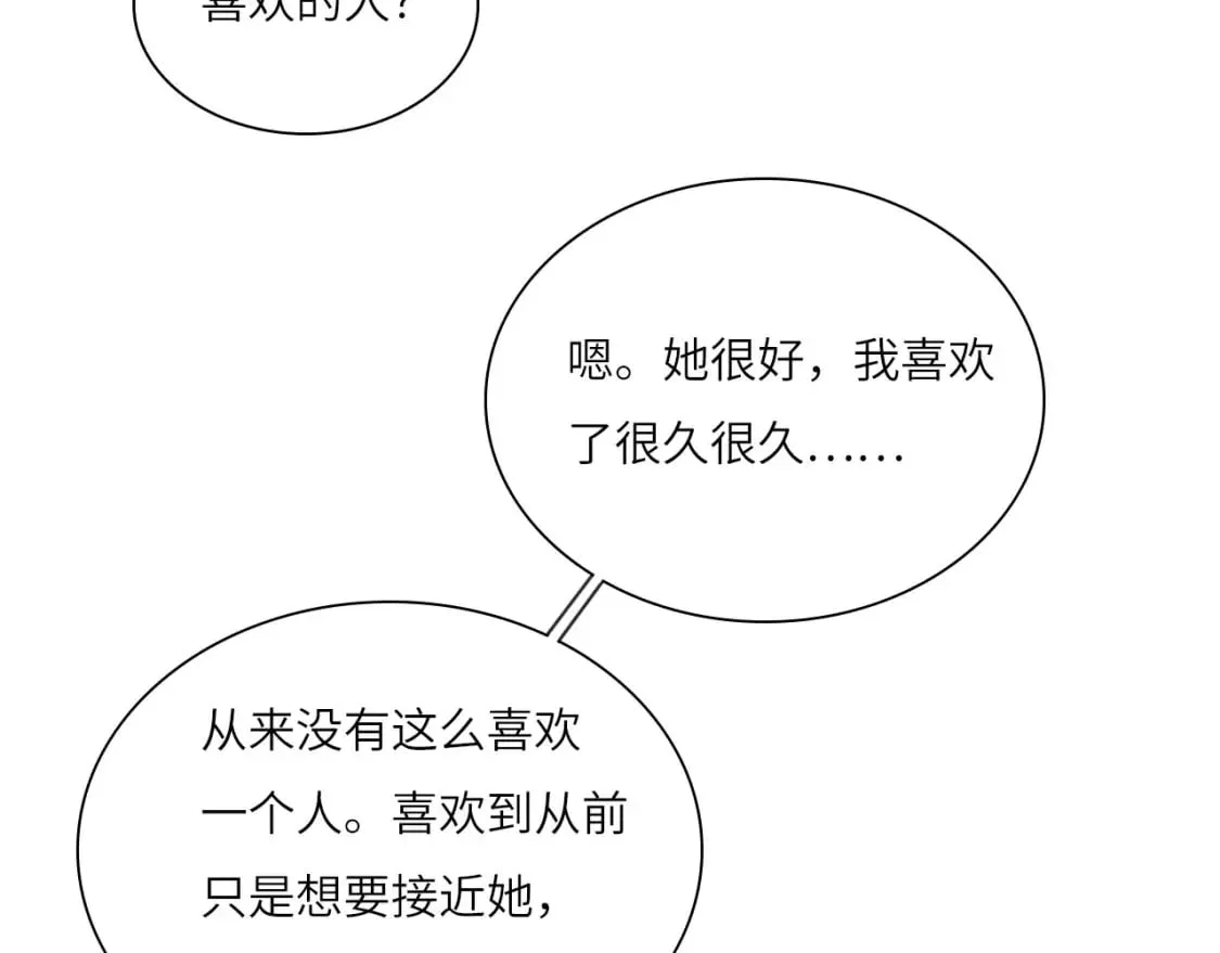 019——私人辅导 第37页