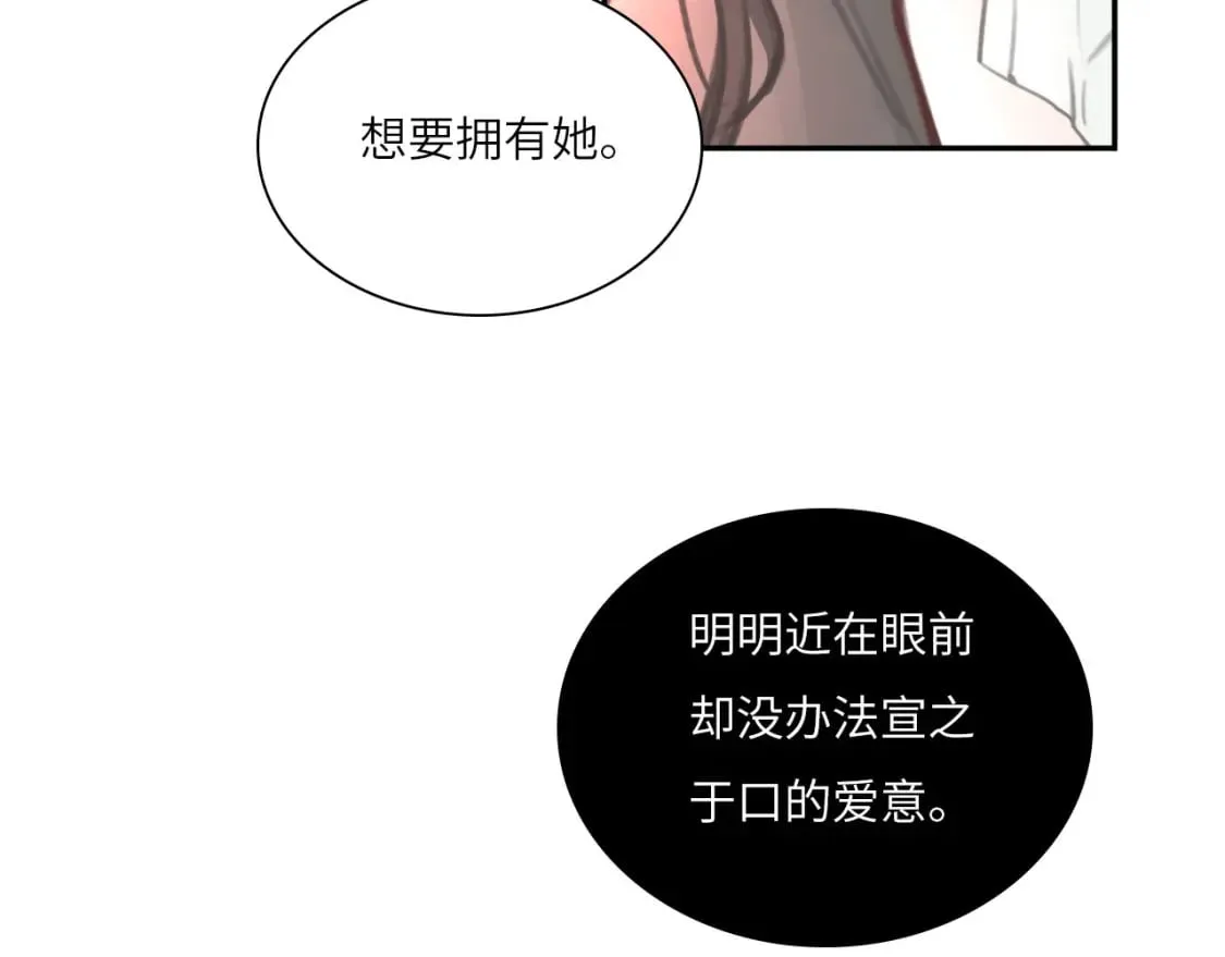 019——私人辅导 第40页