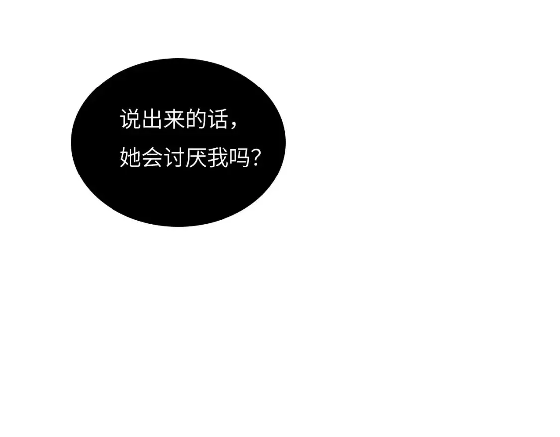 019——私人辅导 第41页