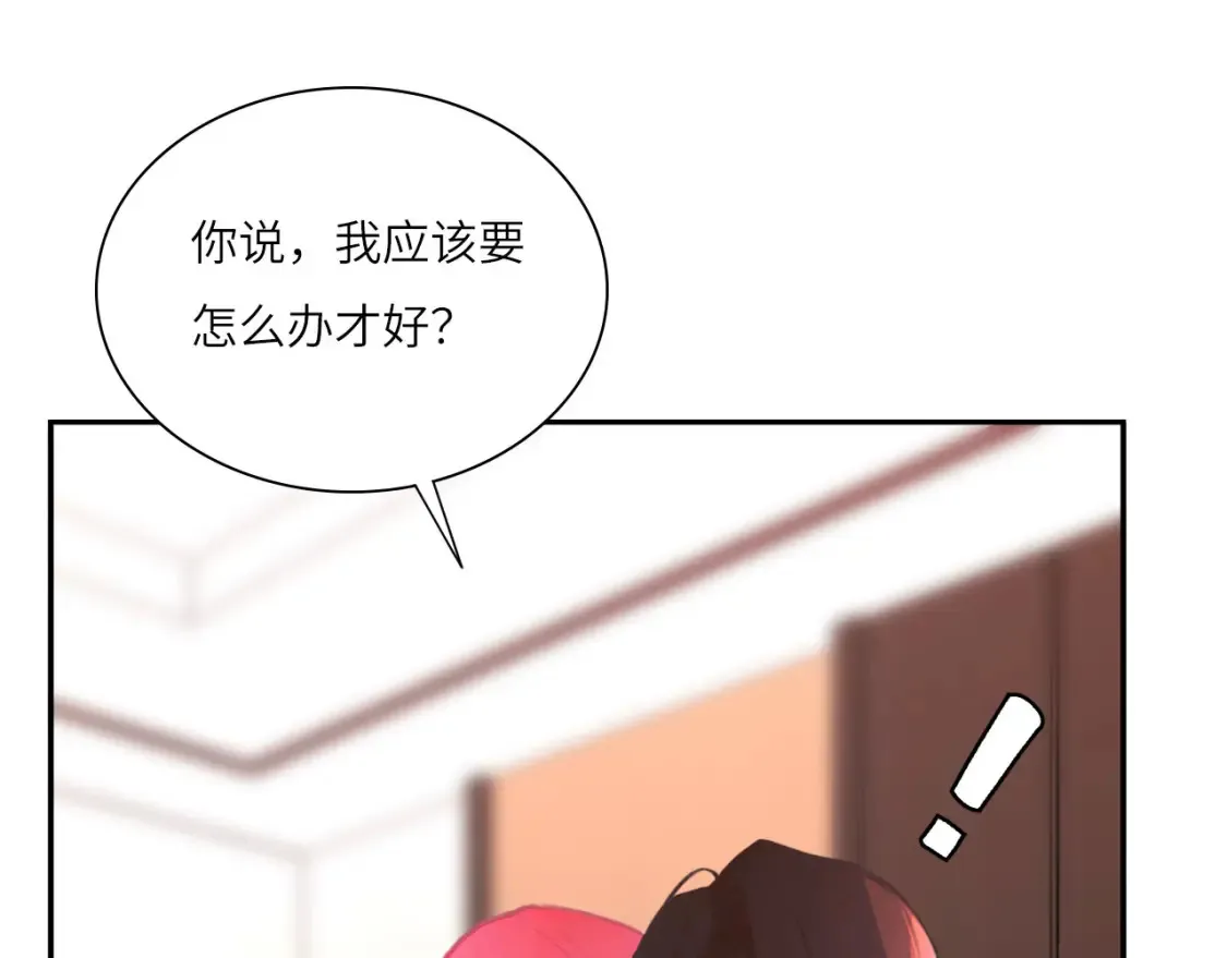 019——私人辅导 第42页