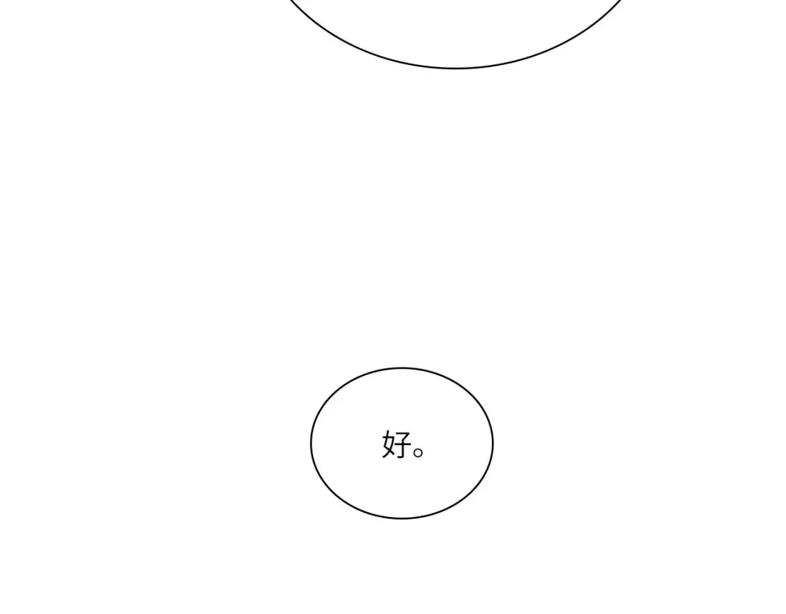 019——私人辅导 第45页