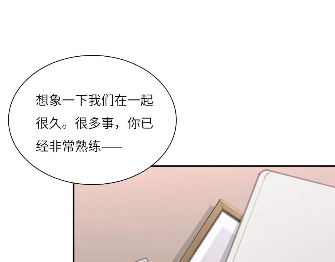 019——私人辅导 第46页