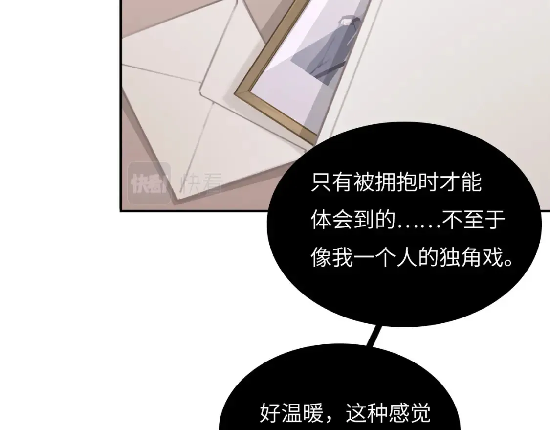 019——私人辅导 第47页