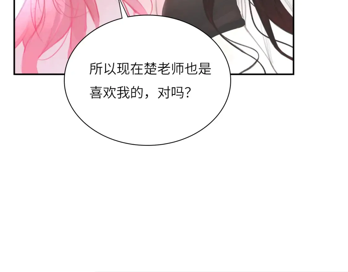 019——私人辅导 第55页
