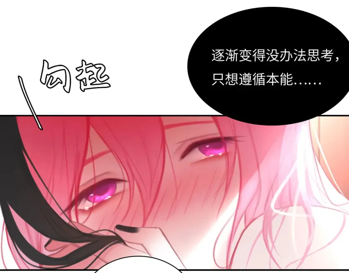 019——私人辅导 第57页