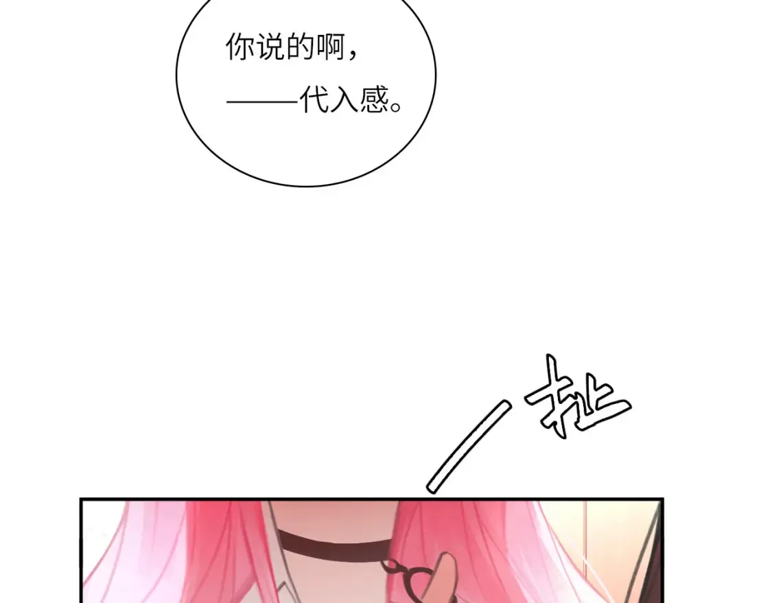 019——私人辅导 第58页