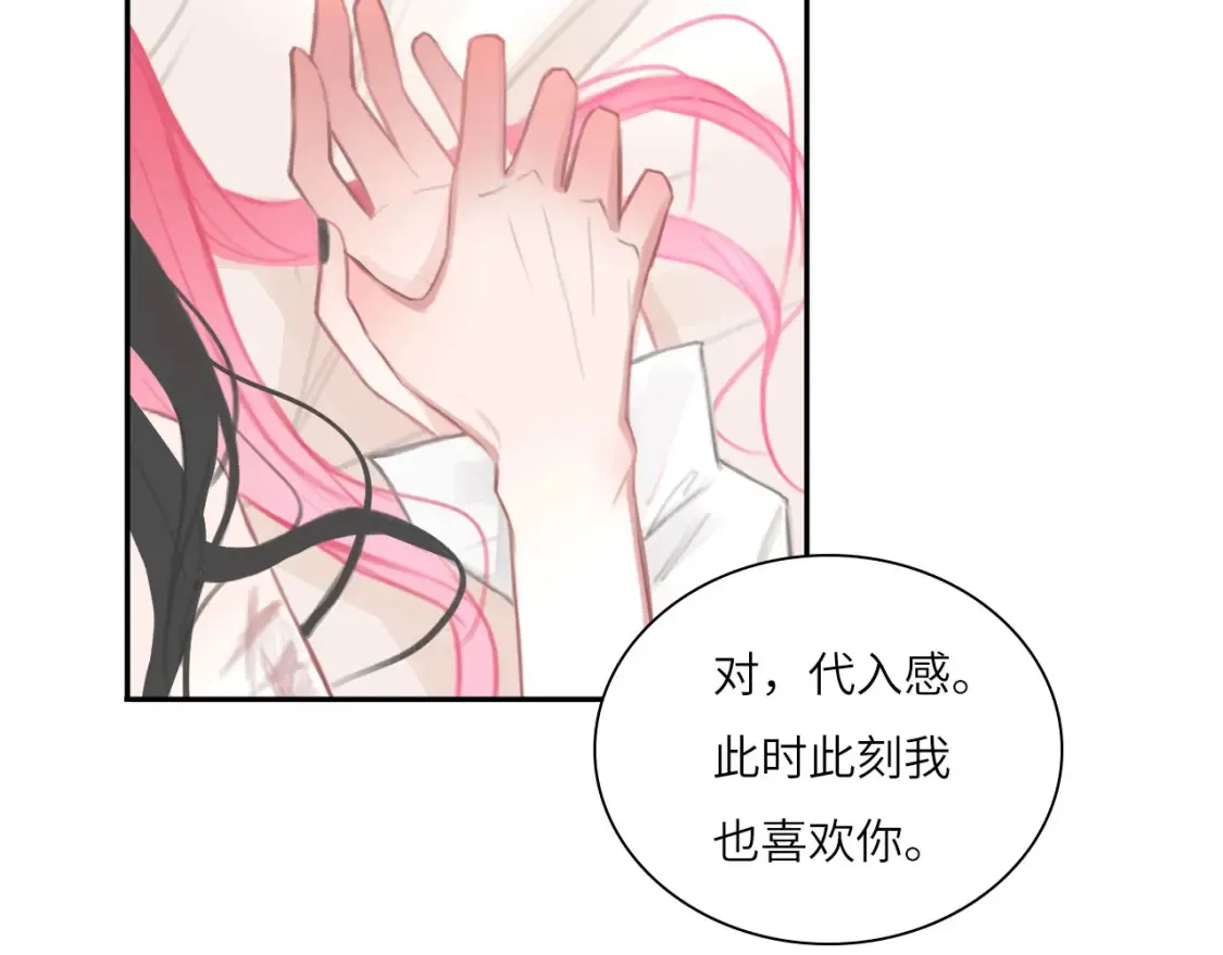 019——私人辅导 第61页