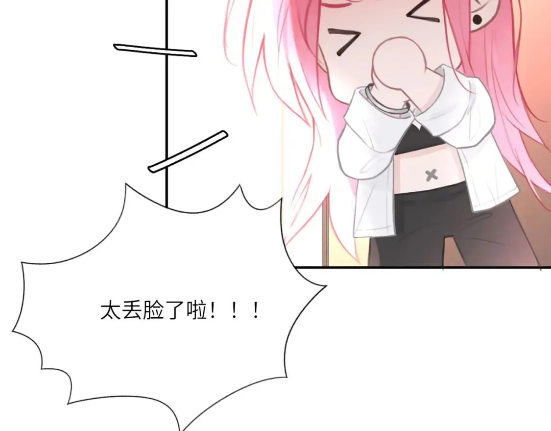 019——私人辅导 第66页