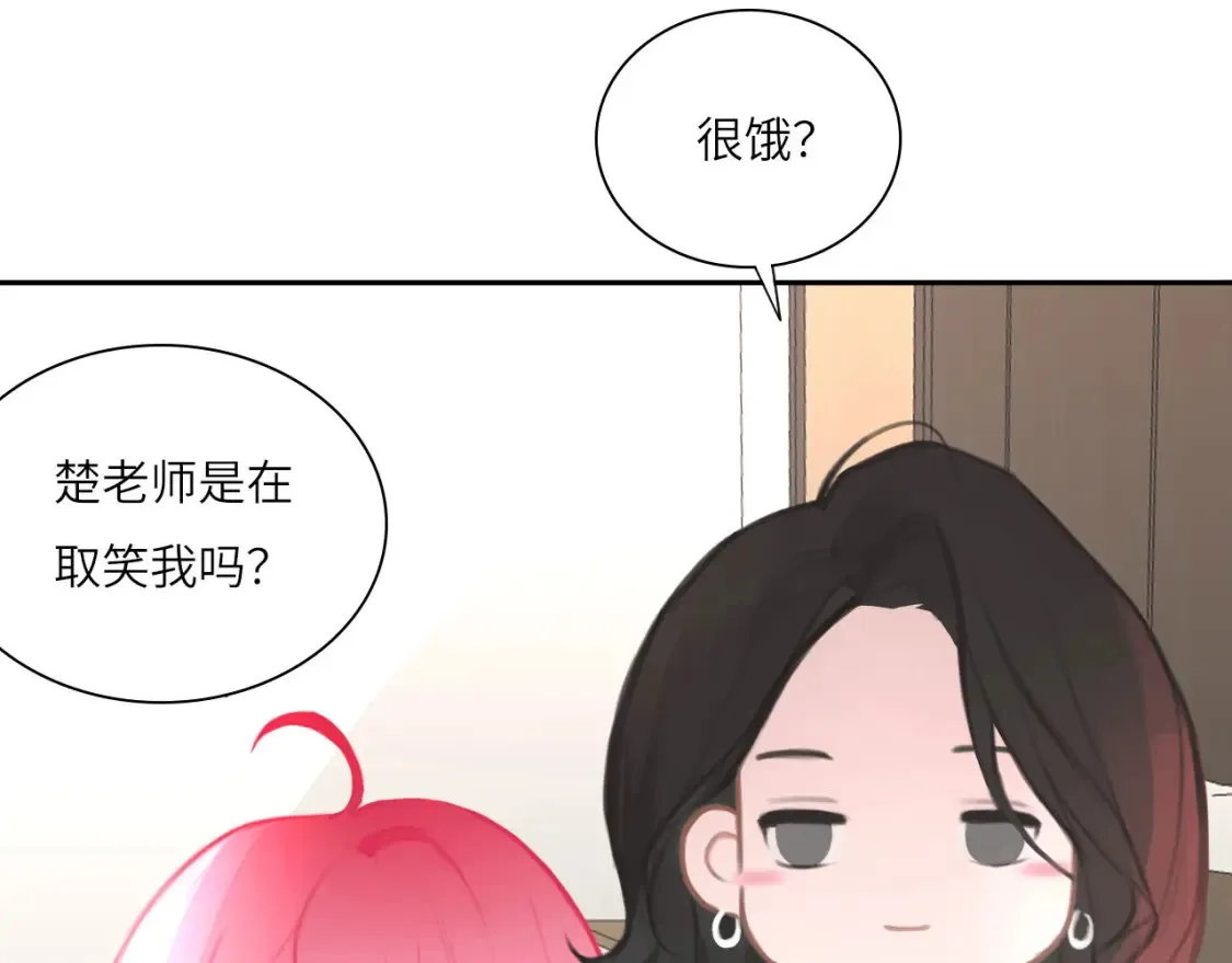 019——私人辅导 第69页