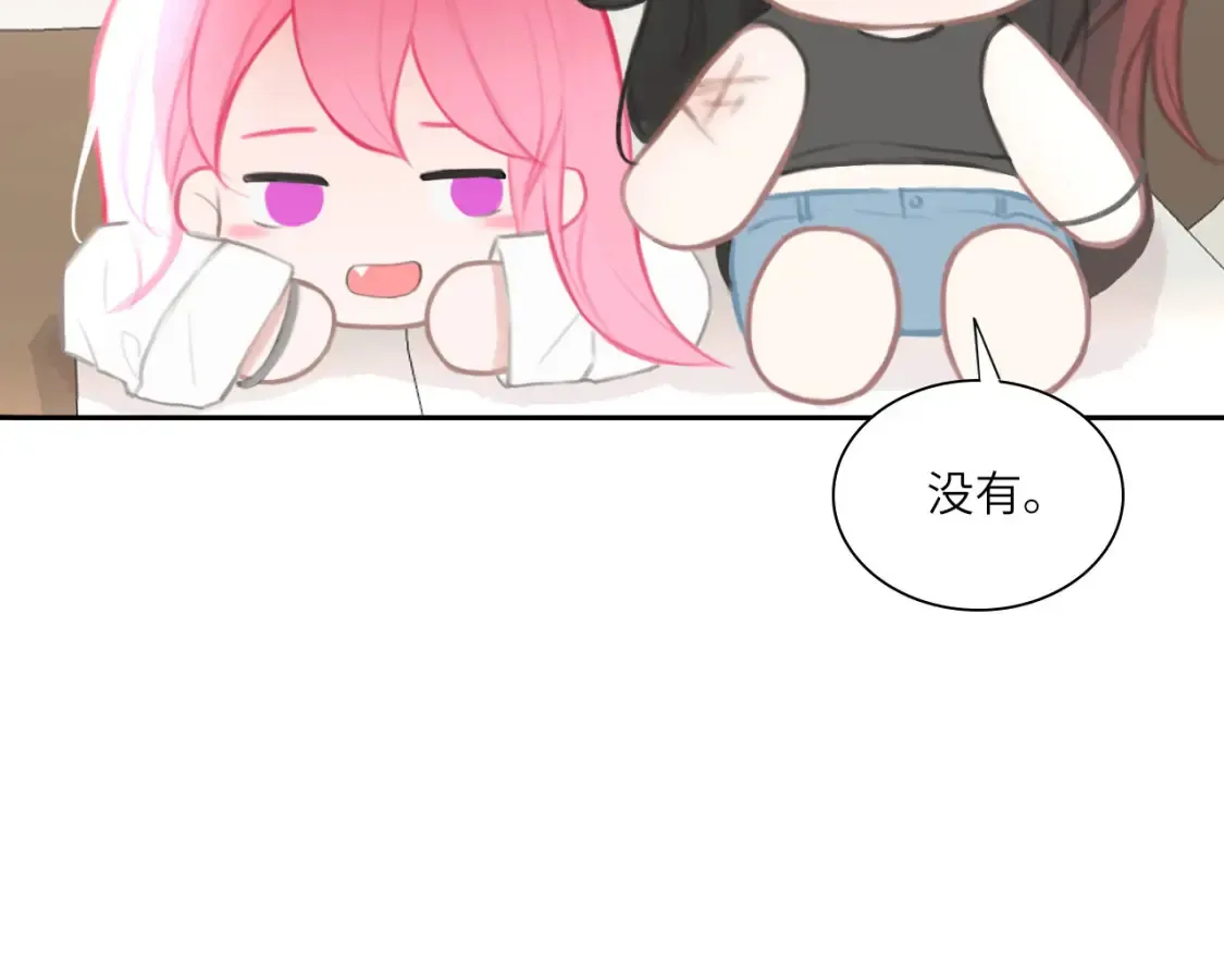 019——私人辅导 第70页