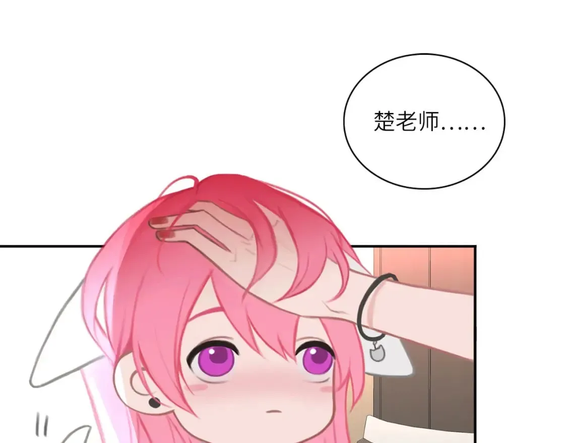 019——私人辅导 第71页