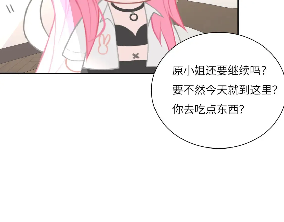 019——私人辅导 第72页