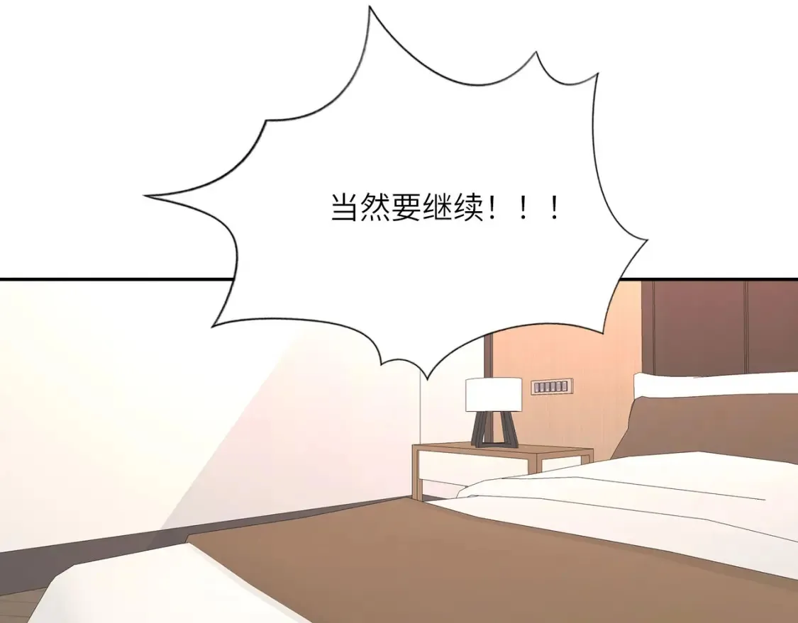 019——私人辅导 第73页