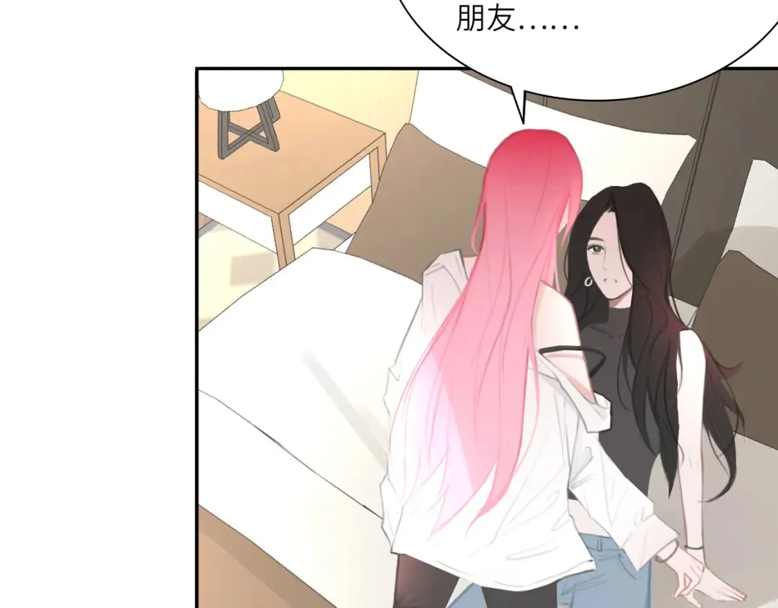 019——私人辅导 第75页